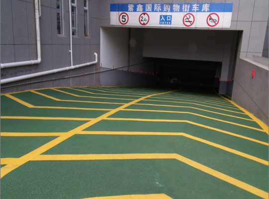 無(wú)振動(dòng)止滑坡道地坪