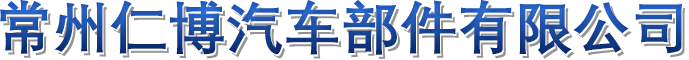 廣東申旺建設(shè)科技有限公司